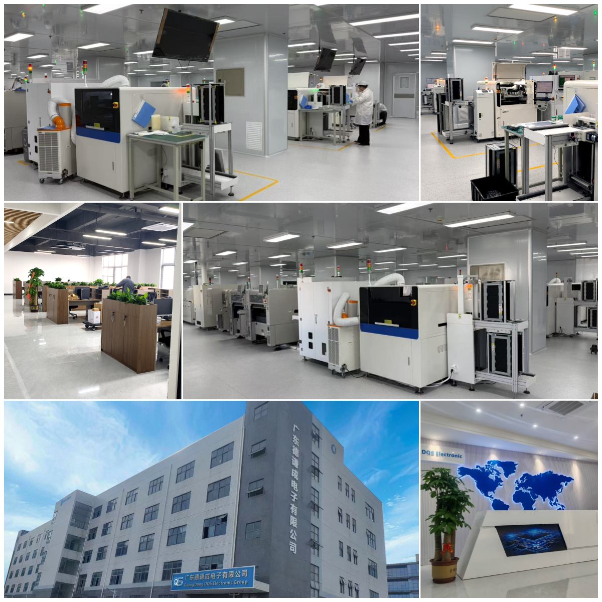 dqs pcba factory dqs pcba factory